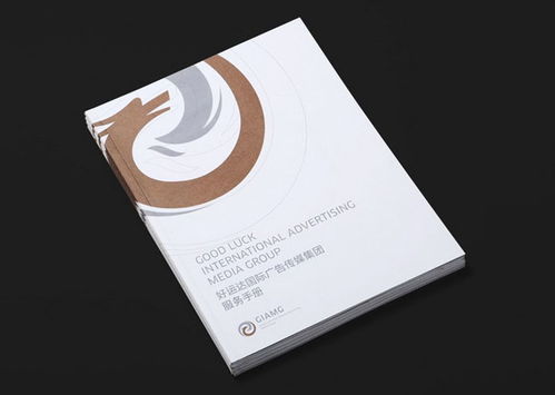 14款公司畫(huà)冊(cè)封面設(shè)計(jì) 創(chuàng)意廣告設(shè)計(jì)指南