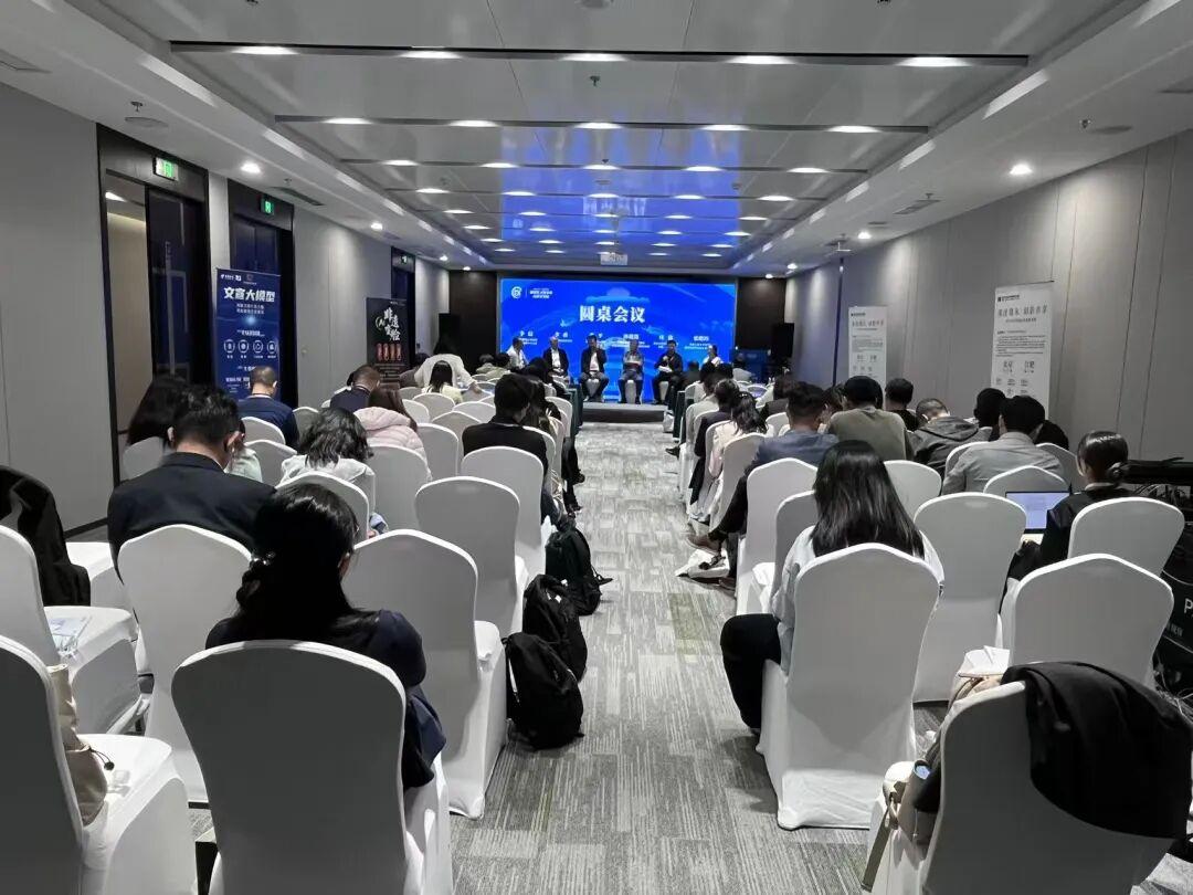 文物保護利用與博物館建設(shè)發(fā)展 首屆平行分會圓滿舉辦